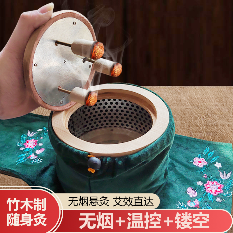 Smoke-free moxibustion box with moxibustion home fumigation instrument waist and abdomen moxibustion instrument suspended moxibustion wet and cold wood and moxibustion apparatus