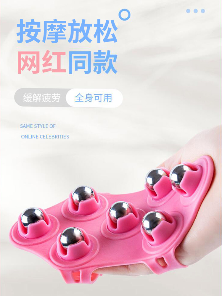 Dragon ball massager Full body meridian dredging brush Thin ball leg artifact Kneading abdominal roller beauty instrument