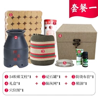 Подарочная коробка + set + net + 54 таблетки колонки Qi AI + эфирное масло