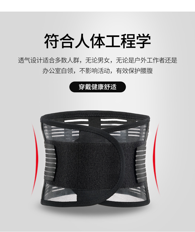 Mùa hè Vành đai bảo vệ Lumbar Disc thoát vị thắt lưng cơ bắp căng thẳng y tế đau thắt lưng eo eo tròn nam đặc biệt đai nịt bụng giảm mỡ