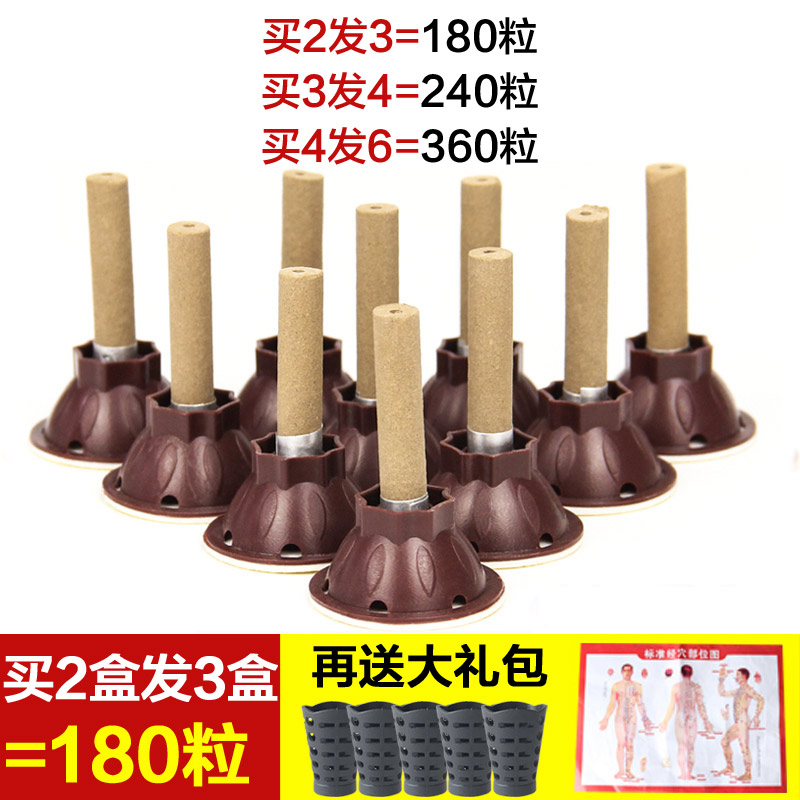 Ai Ai paste Ai candle paste moxibustion paste Ai column moxibustion box portable moxibustion household instrument moxibustion palace to remove cold fumigation instrument wet