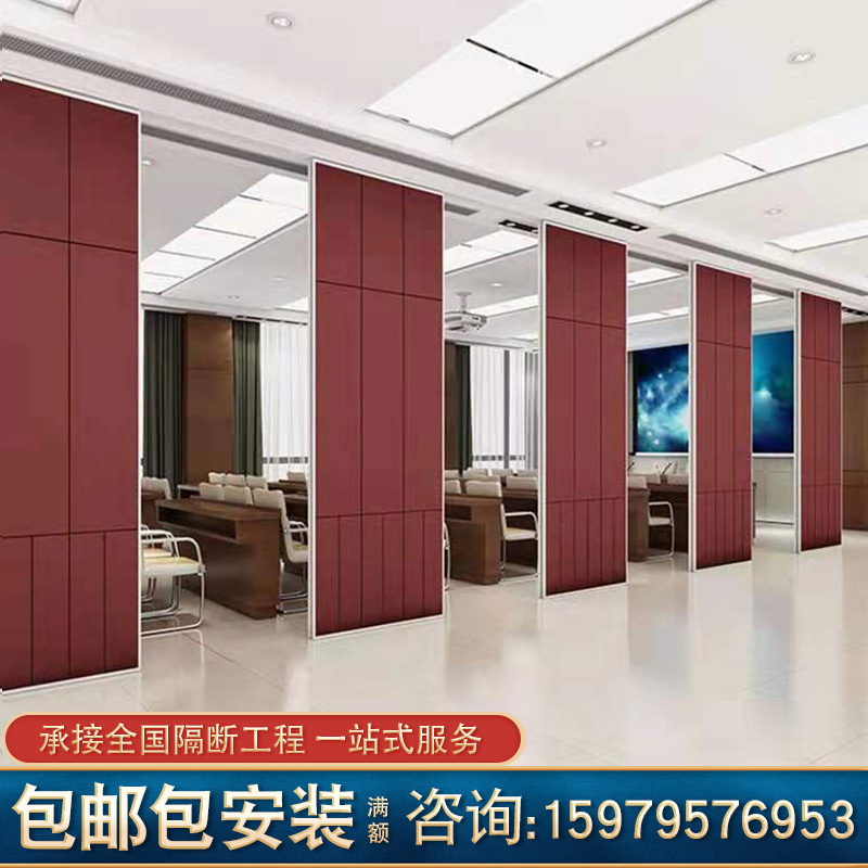 Hotel activity partition wall hotel banquet hall super high partition exhibition hall conference office soundproof mobile partition wall
