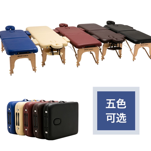 美知然 Косметический портативный массажер, портативная татуировка