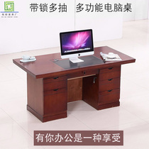 Desk computer desk boss desk with lock modern simple home writing desk desk office furniture factory direct
