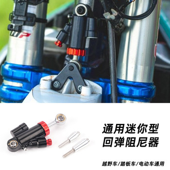 Suitable for honda crf150r 250r 450r cnc titanium ruler damper off-road steering shock absorber stabilizer
