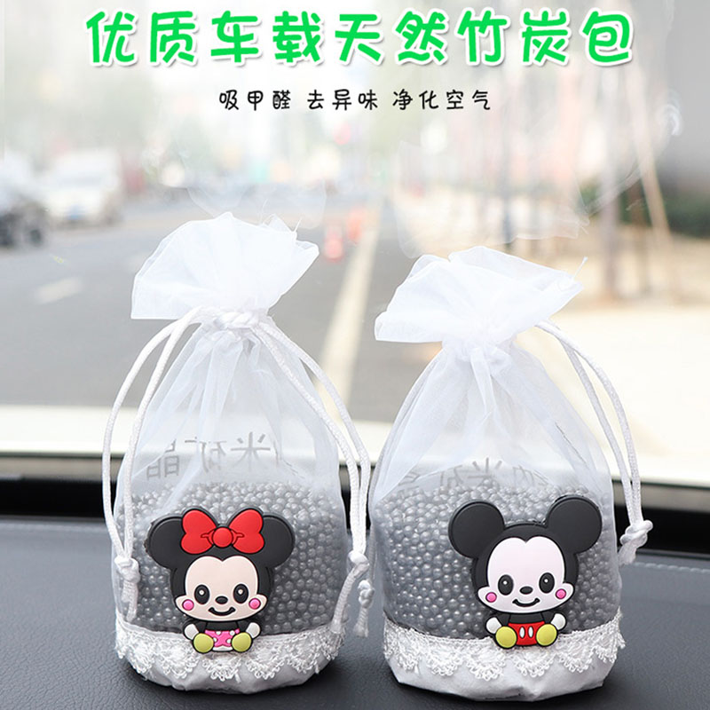 New new car in addition to formaldehyde and odor removal activated carbon bag car supplies bamboo charcoal bag car deodorant new car