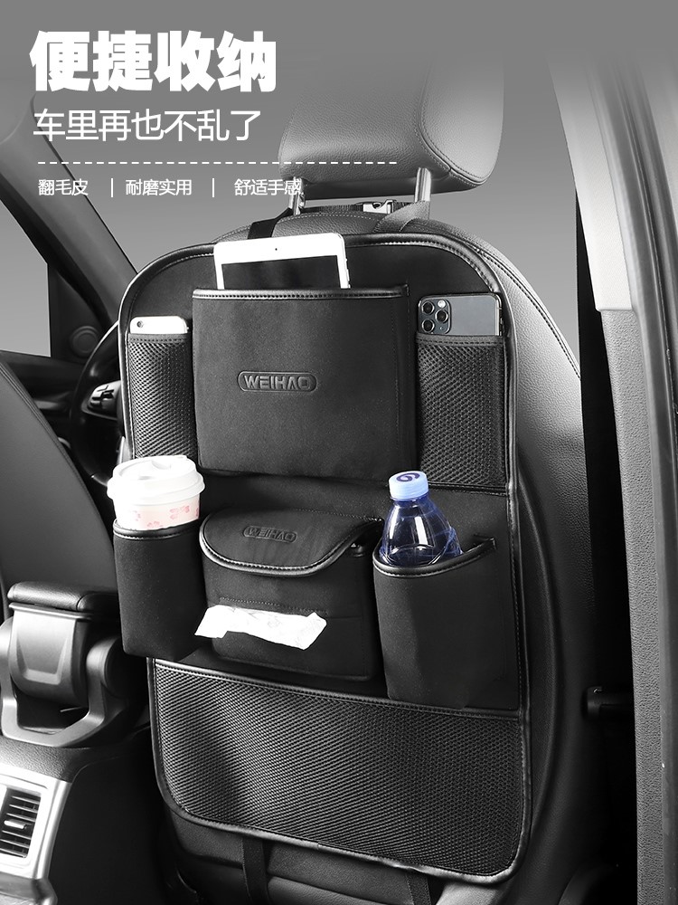 Car seat back storage bag car artifact seat back storage bag hanging bag car interior decoration supplies Daquan advanced