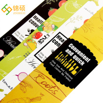 Jinshuo disposable lunch box waist seal sticker packing box packaging waistband can be customized logo printing packing box seal