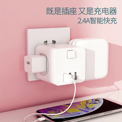 Кубик Рубика, штекер, повязка на голову с usb-зарядкой, универсальная беспроводная световая панель