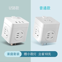 [Случайный цвет] [модель USB+no usb] [две установки]