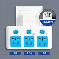 [16a Plug] от 16a до 16a+10a*2 [4000w]