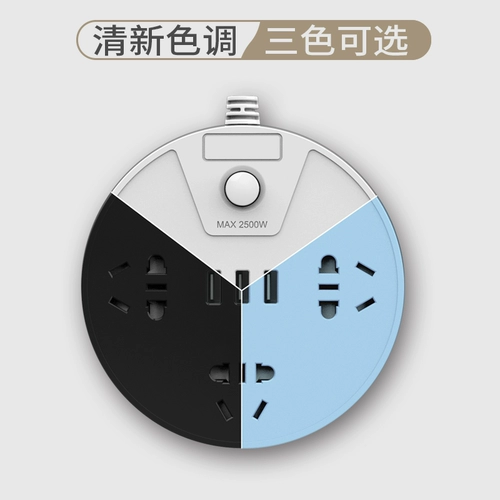 Студенческий общежитие артефакт много -функциональный USB -штекер Multi -Regul Plug -In -заглушка -ин -панель пористые линии