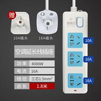 【Кондиционирование воздуха 3 -бит общего переключателя управления】 1,8 метра