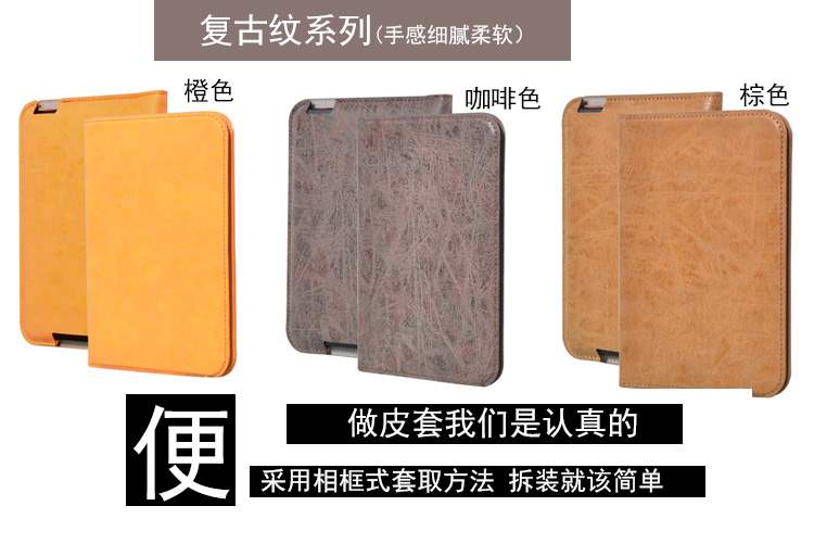 Đọc cọ nóng Phiên bản thanh niên nhẹ / Yue thưởng thức phiên bản đọc sách điện tử Vỏ bảo vệ 6 inch R6002 / R6003 - Phụ kiện sách điện tử ốp lưng ipad gen 6