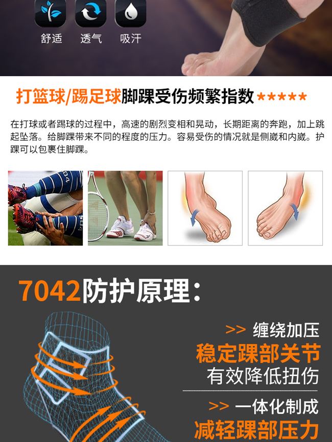 Hot bóng rổ chuyên nghiệp mắt cá chân nam thể thao bảo vệ mắt cá chân bảo vệ mắt cá chân nữ chân cổ tay bong gân băng chân chăm sóc - Dụng cụ thể thao