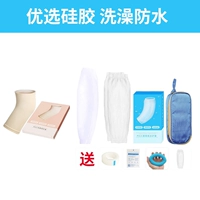 Водонепроницаемая защитная крышка+дышащая оболочка (купи один подарок пять)