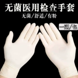 Одноразовые врачи перчаток посвящены латексному износу с утолщенным износом Ding Qing.