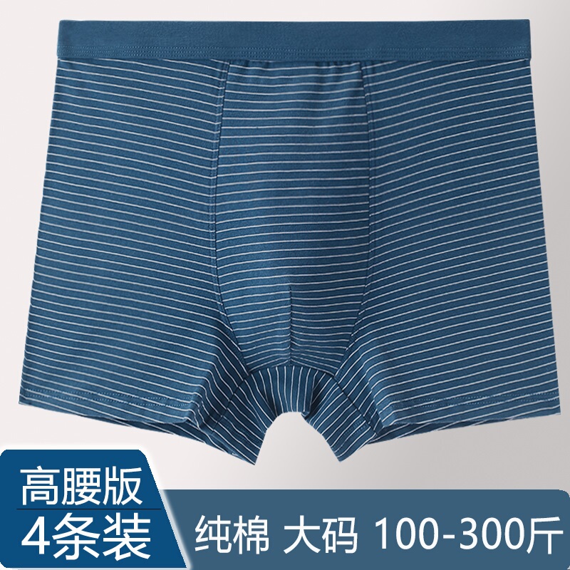 Honey-Patterned Cotton High-Waisted Deep-Crotch Men's Plus-Size Boxer Briefs, Pure Cotton, Breathable, Loose-Fitting Four-Corner Underwear