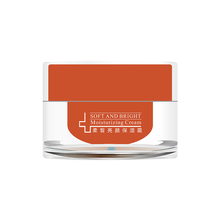 绽媄娅柔皙亮颜保湿霜30g