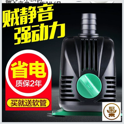 Рыба -резервуар погружаемый насос насос 220 В водяной насосной машины Водонепроницаемая простота.