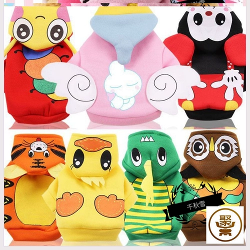 Одежда для щенка Весна, осень и зима в плюшевых бомейских кошках маленькие средние питомцы среднего размера на обеих ногах милые