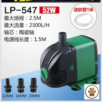 52W Ultra -Silent (отправить 16 калибровую водопроводную трубу 1 метр)