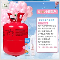 Гао Чанксуан (13,4 литра)