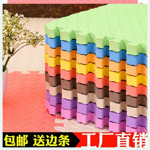 Уплотняющая прокладка, детский ковер из пены для ползания для младенца