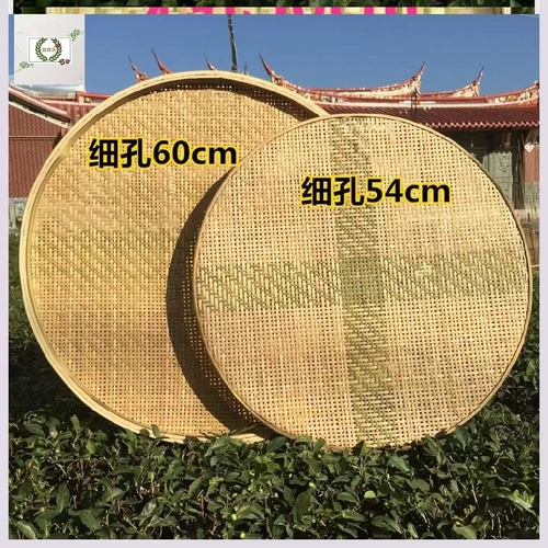 Грубая отверстие для сушки корзины фермерское хозяйство Disc Небольшое отверстие Большое размер бамбуковое сито с большим отверстием, усиленное домашнее круглое сито