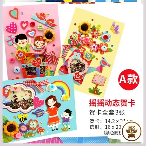 Трехмерная детская мигающая памятная открытка в форме сердца, «сделай сам»