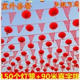 Новая свадебная овсянка, вымпел, открывающийся на открытом воздухе, свадебный макет, цветы, свадебные принадлежности, праздничные украшения для двора, красочные