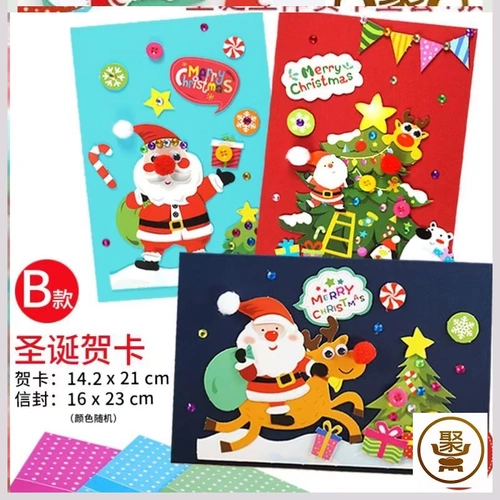 Трехмерная детская мигающая памятная открытка в форме сердца, «сделай сам»