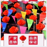 Латте-арт красочные флаги треугольные веревочные флаги за пределами сельской местности висящие флаги место проведения торжества красные фонари фасад стройплощадки праздничная свадьба