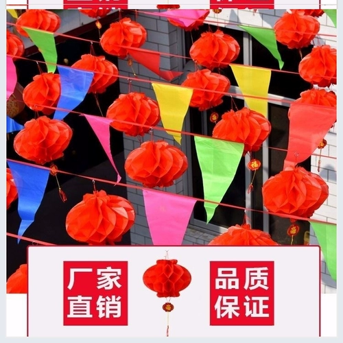 Латте-арт красочные флаги треугольные веревочные флаги за пределами сельской местности висящие флаги место проведения торжества красные фонари фасад стройплощадки праздничная свадьба