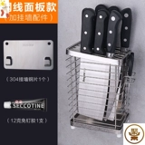 304 Нетяная сталь из нержавеющей стали красная лезвия кухня хранения.