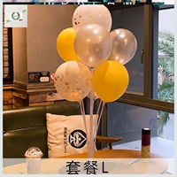 Установить еду l