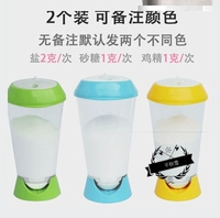 2 г/управление временем соленой бутылку [2 разных цветов] -h2