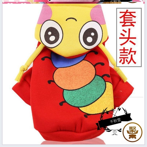 Одежда для щенка Весна, осень и зима в плюшевых бомейских кошках маленькие средние питомцы среднего размера на обеих ногах милые