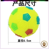 Эластичная мигающая игрушка для тренировок, домашний питомец, кошки и собаки, издает звуки