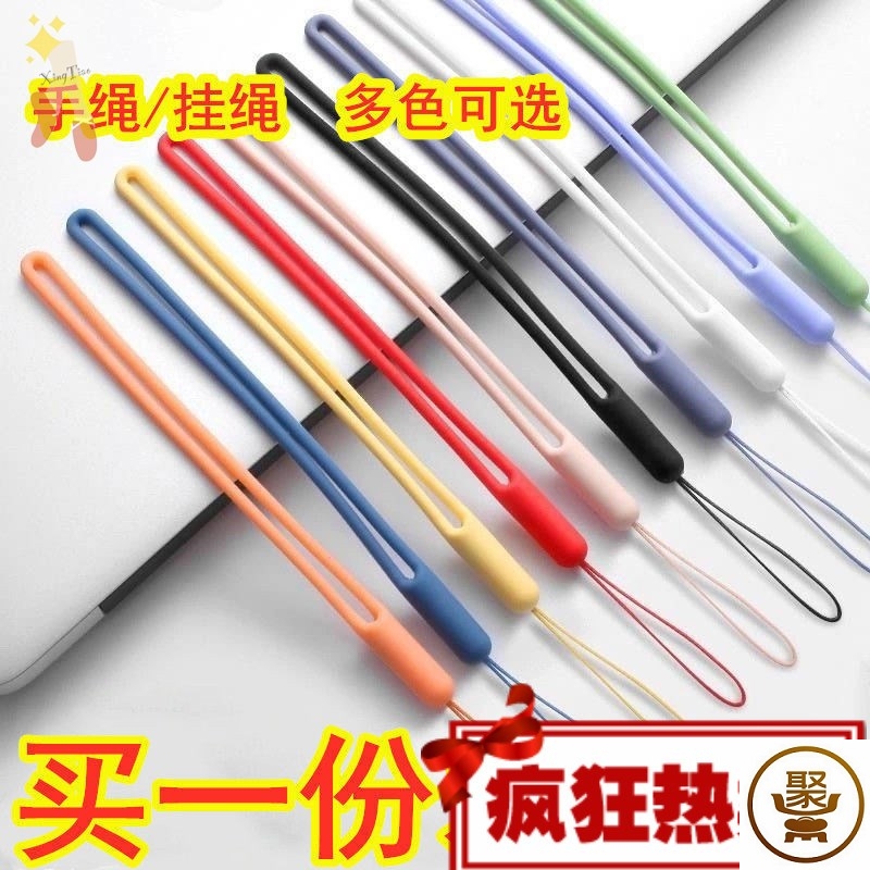 Phone Lanyard Hanging Neck Rope Silicone Keychain Bracelet Short Rope Pendant Ornament Anti-lost Anti-fall Universal Length