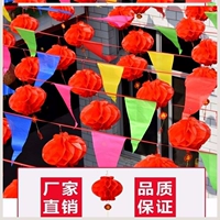 Браслет из красной нити, фонарь, 80м, 50 шт