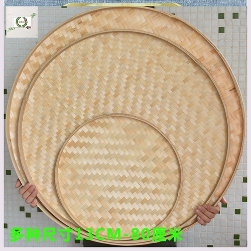 Артефакт Даниэля, пылевой пепчик, экран, чай, специальное бамбуковое сито, пышная на пару кишечной порошко