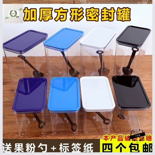 Магазин молока Магазин пластиковый уплотнение танка домохозяйственная мощность чая приправа собачья банки кофейная фасоль ведро пластиковый холодильник холодильник с утолщенным