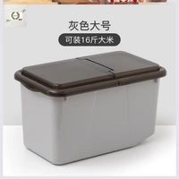 Серый (большой)