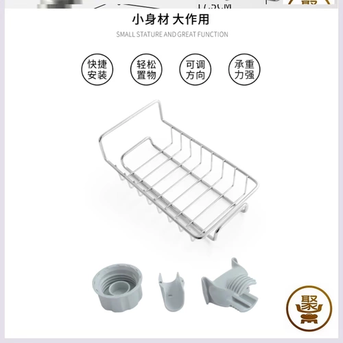 Треугольная сливная стойка из нержавеющей стали кухонная смеситель