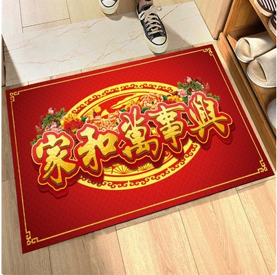 Праздничнный гигиенический ковер, красный чай Цимень Хун Ча, 2021 года