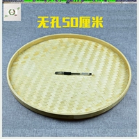 Бамбук желтый непроцветированный диаметр 50 см