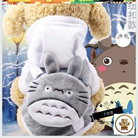 Маленький карманный сумка Totoro