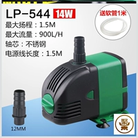 14W Ultra -Silent (отправить 12 -калибра для водопровода 1 метр)