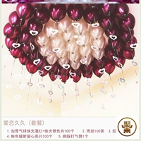 Румяна (любовь долгое время)